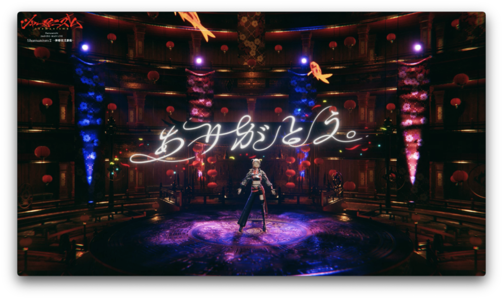 Screenshot 2024-01-25 at 18.43.43